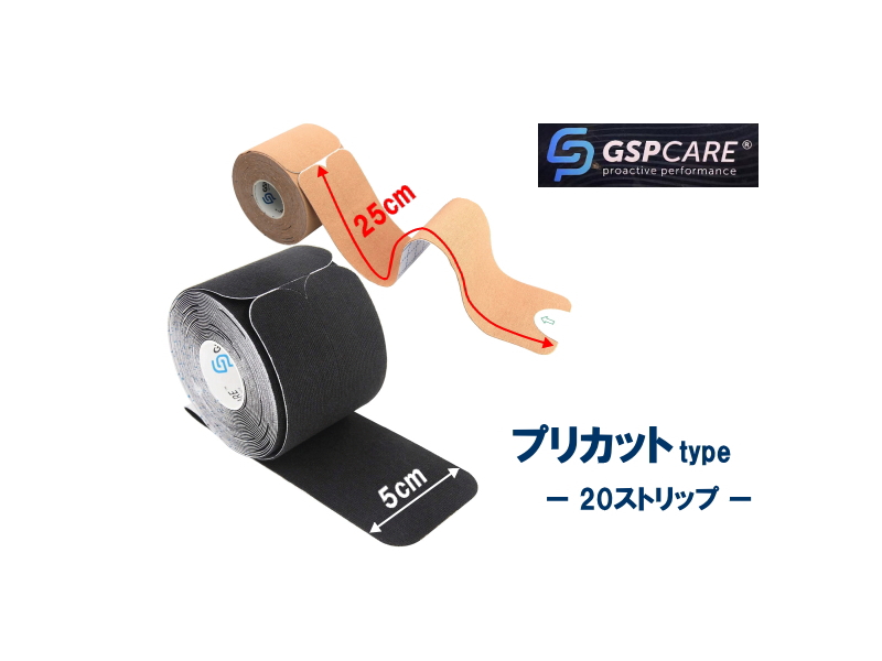筋肉と関節をサポート◆キネシオロジーテープ