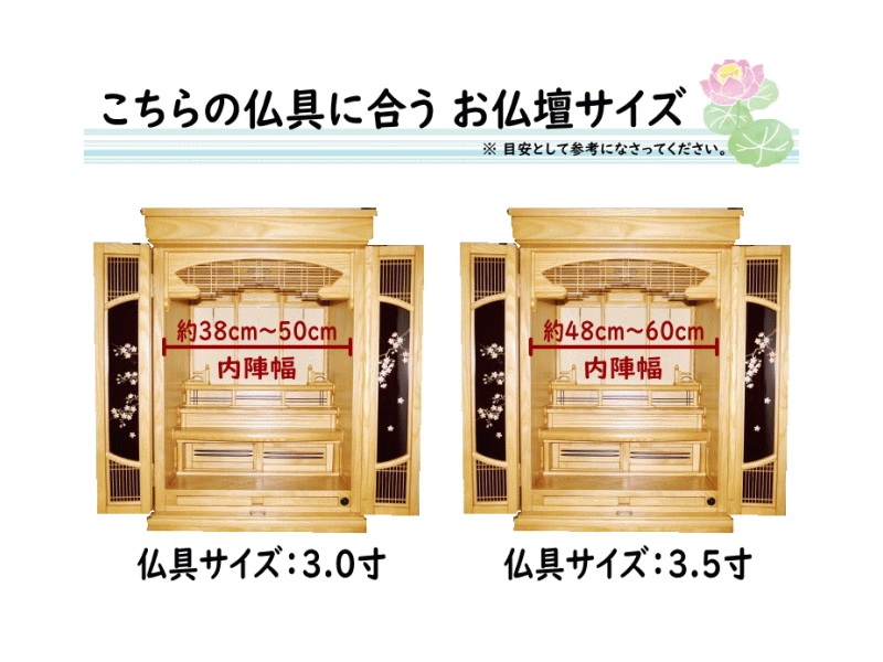 仏具６点セット 3.0寸〜3.5寸【激安】茶湯器,仏飯器,花立,香炉,灯立,線香差