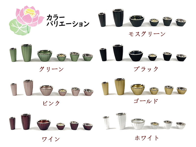 仏具６点セット 3.0寸〜3.5寸【激安】茶湯器,仏飯器,花立,香炉,灯立,線香差