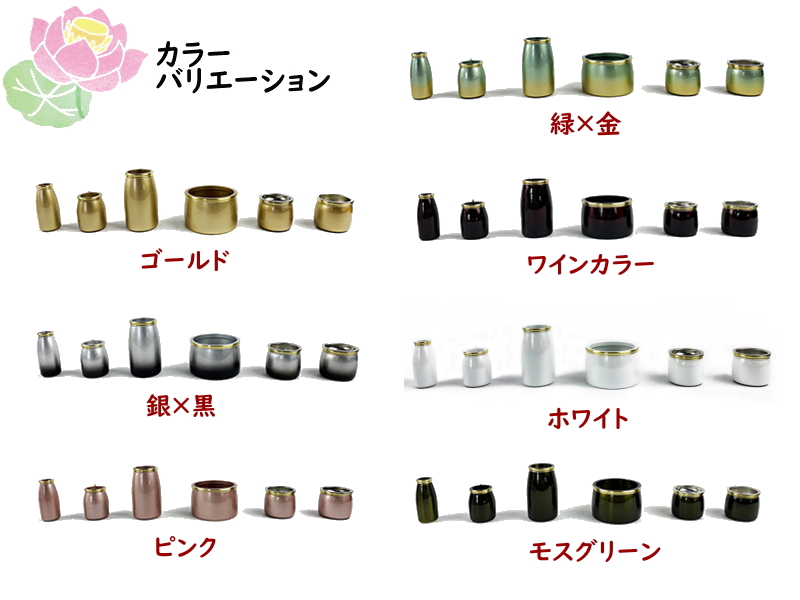 仏具６点セット 3.0寸〜3.5寸【激安】茶湯器,仏飯器,花立,香炉,灯立,線香差