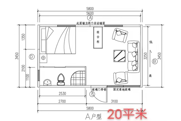 折りたたみハウス◆A型 20㎡