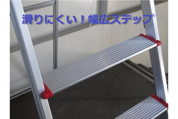 園芸用◆倒れない脚立