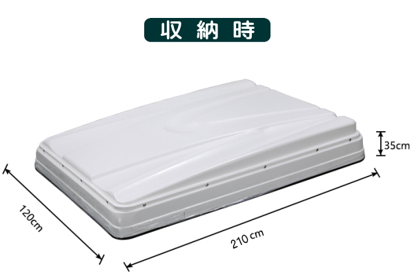 ポップアップ式 ルーフテント◆B型◆
