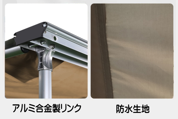 CAR SIDE TARP◆カーサイドタープ
