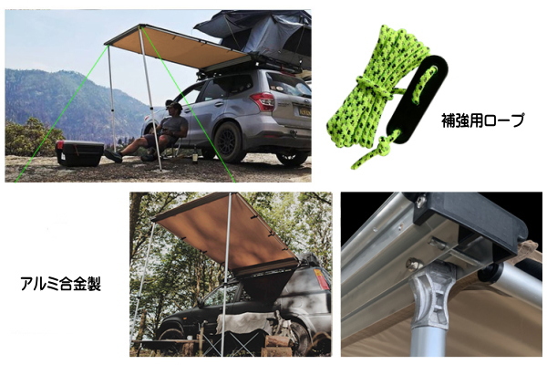 CAR SIDE TARP◆カーサイドタープ